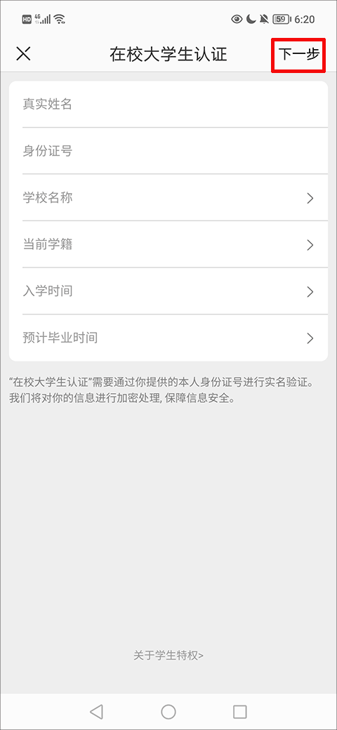 博喜体育app2023最新版本安卓通用版V14.5.16